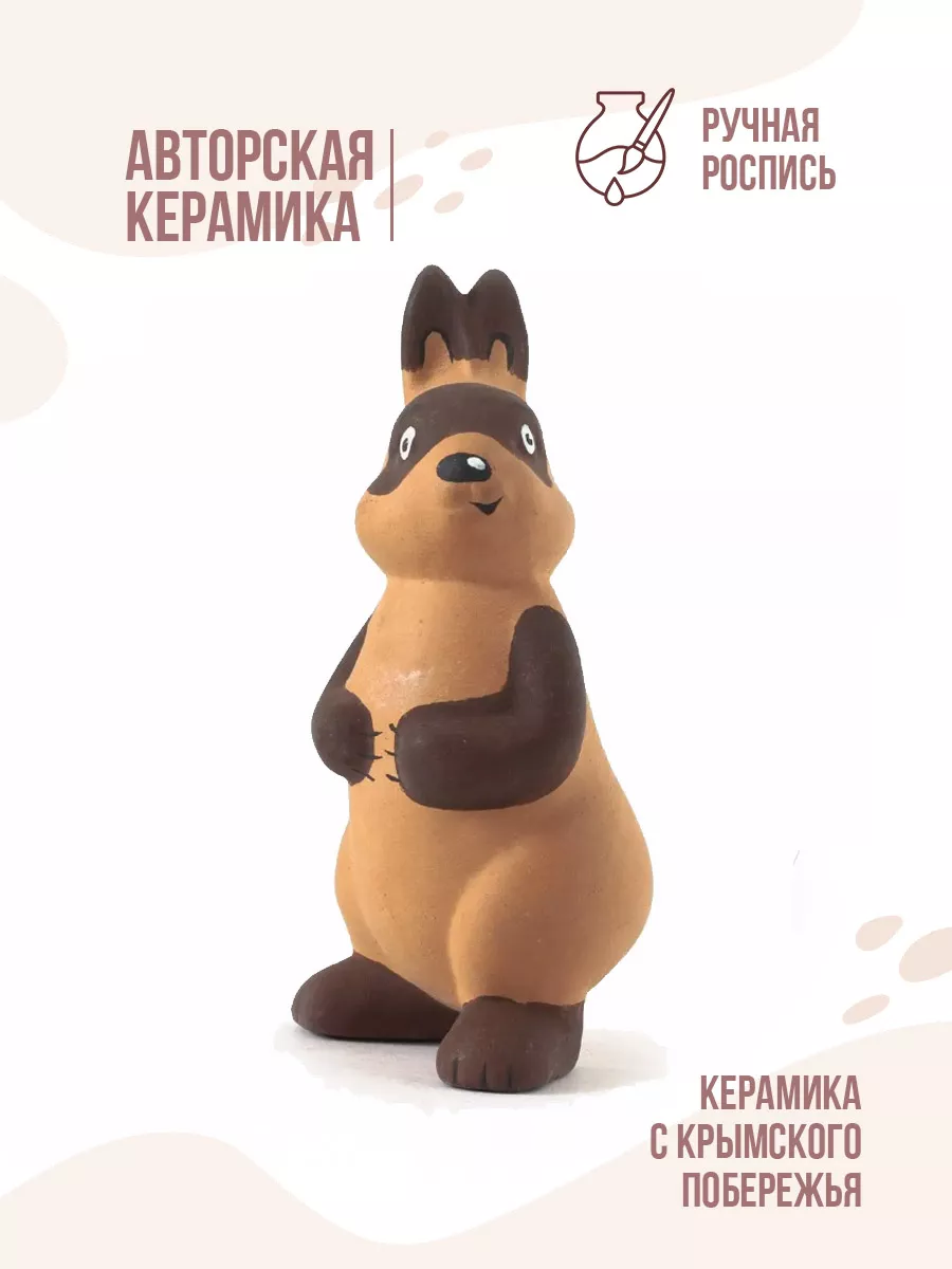 Фигурка "Кролик" в подарок, ручная работа